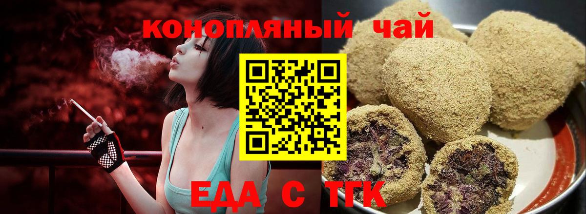 Амфетамин Канаш