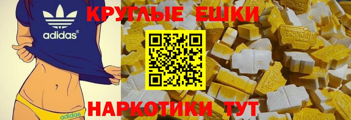 ЭКСТАЗИ Philipp Plein Канаш