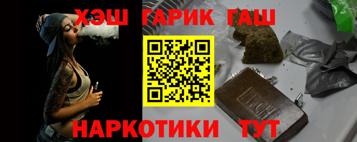 ГАШ Изолятор Канаш