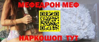 дживик Комсомольск-на-Амуре