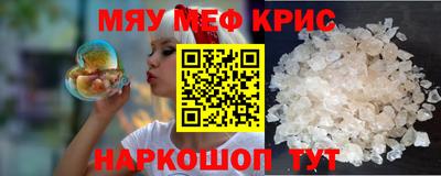 дживик Комсомольск-на-Амуре