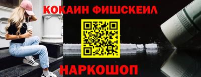 дживик Комсомольск-на-Амуре