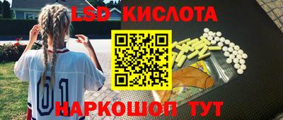 дживик Комсомольск-на-Амуре
