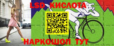 PSILOCYBIN Коммунар