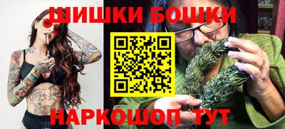 гидра Конаково