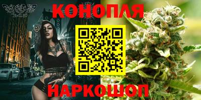 дживик Комсомольск-на-Амуре