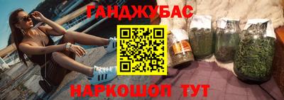 дживик Комсомольск-на-Амуре