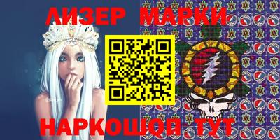 гидра Конаково
