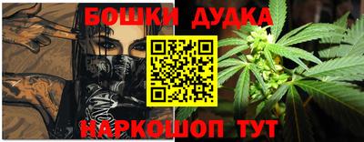 дживик Комсомольск-на-Амуре