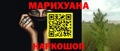 дживик Комсомольск-на-Амуре