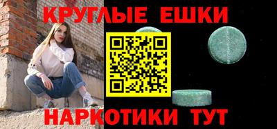 PSILOCYBIN Коммунар