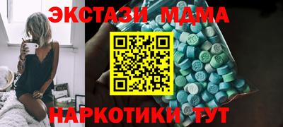 PSILOCYBIN Коммунар