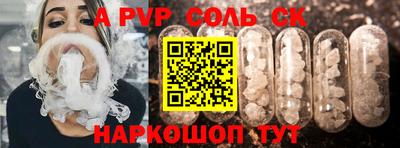 гидра Конаково