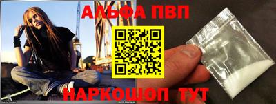 дживик Комсомольск-на-Амуре