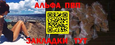 дживик Комсомольск-на-Амуре