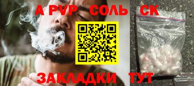 гидра Конаково