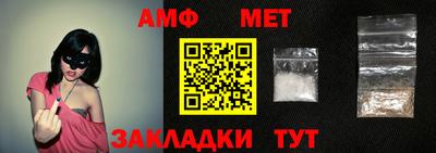 гидра Конаково