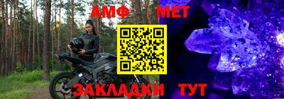 гидра Конаково
