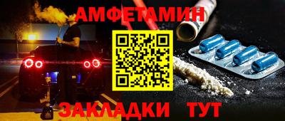 дживик Комсомольск-на-Амуре