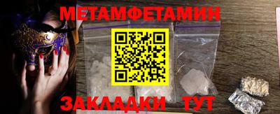 дживик Комсомольск-на-Амуре