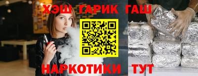 гидра Конаково