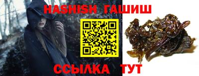 гидра Конаково