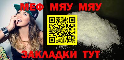 дживик Комсомольск-на-Амуре