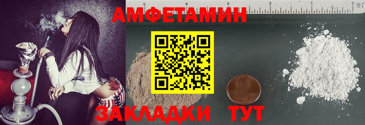 Метамфетамин мет  Метамфетамин мет  Канаш  Вход с VPN 