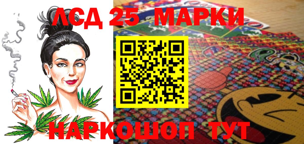Марки N-bome 1500мкг  Марки N-bome 1500мкг  Вход с VPN  купить закладку  Канаш  Марки N-bome 