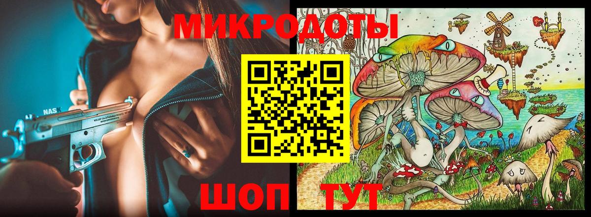 Галлюциногенные грибы ЛСД Канаш