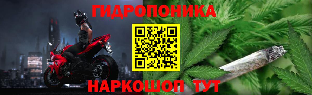 ГАШИШ  APVP СОЛЬ   КОКАИН  Вход с VPN  Меф МЯУ МЯУ кристаллы  Канаш  Марихуана 