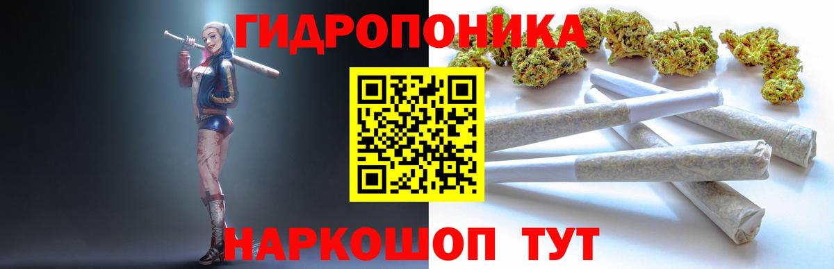 Канабис THC 21% Канаш
